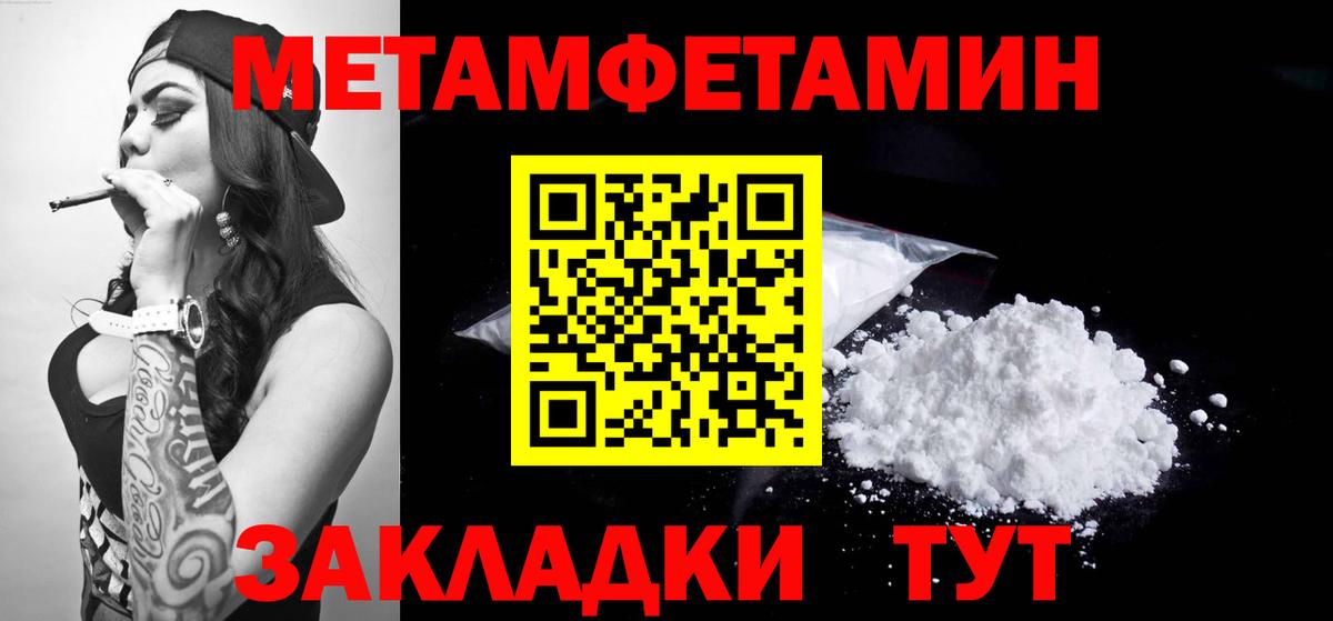Сегежа  АМФ Розовый  АМФЕТАМИН  Вход с VPN 