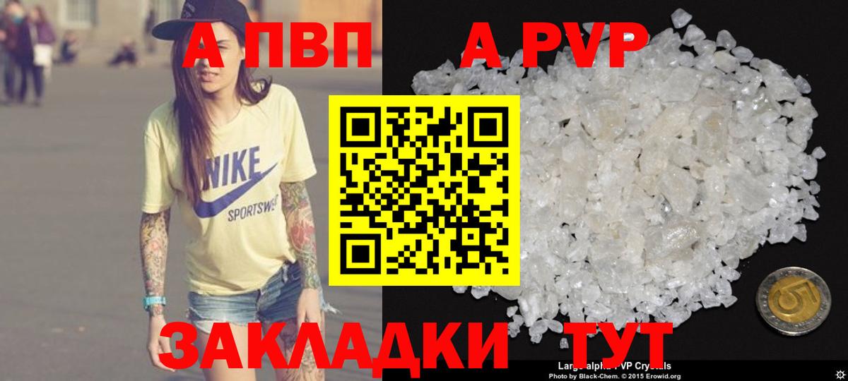 A PVP мука Сегежа
