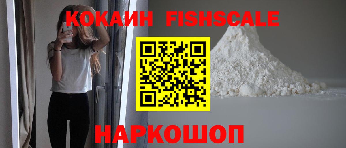 Кокаин Перу  Вход с VPN  Сегежа 