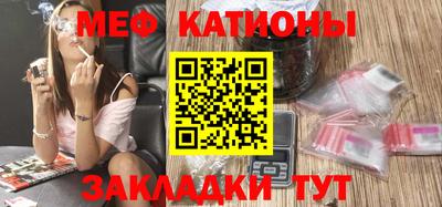 меф Бугуруслан