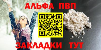 apvp Бузулук