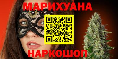 меф Бугуруслан