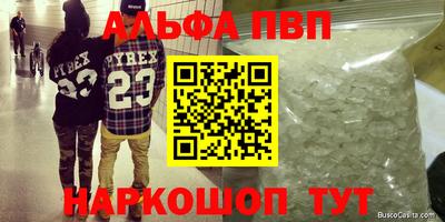 apvp Бузулук