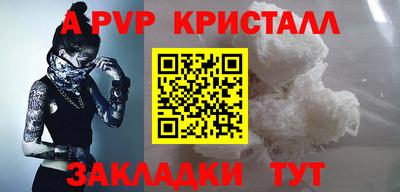 меф Бугуруслан