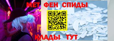 меф Бугуруслан