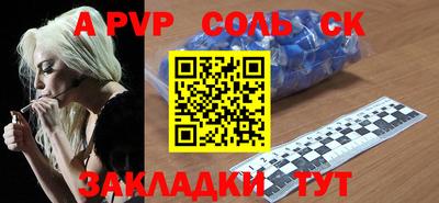 меф Бугуруслан