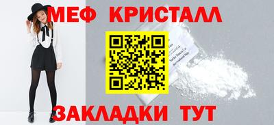 меф Бугуруслан