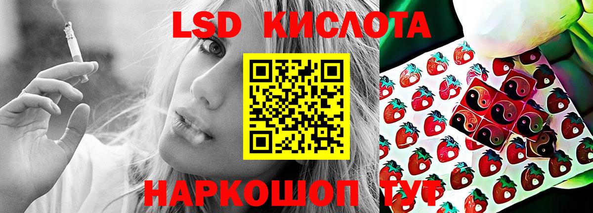ЛСД экстази кислота Сегежа
