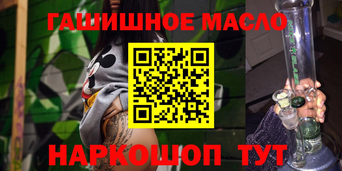 Дистиллят ТГК вейп с тгк Сегежа