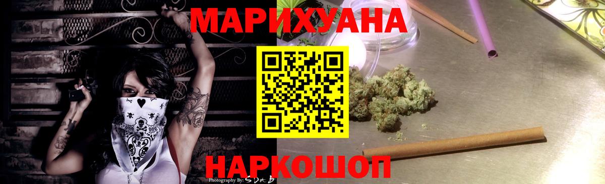 Марихуана марихуана  Вход с VPN  Сегежа  Конопля MAZAR  Бошки марихуана марихуана 