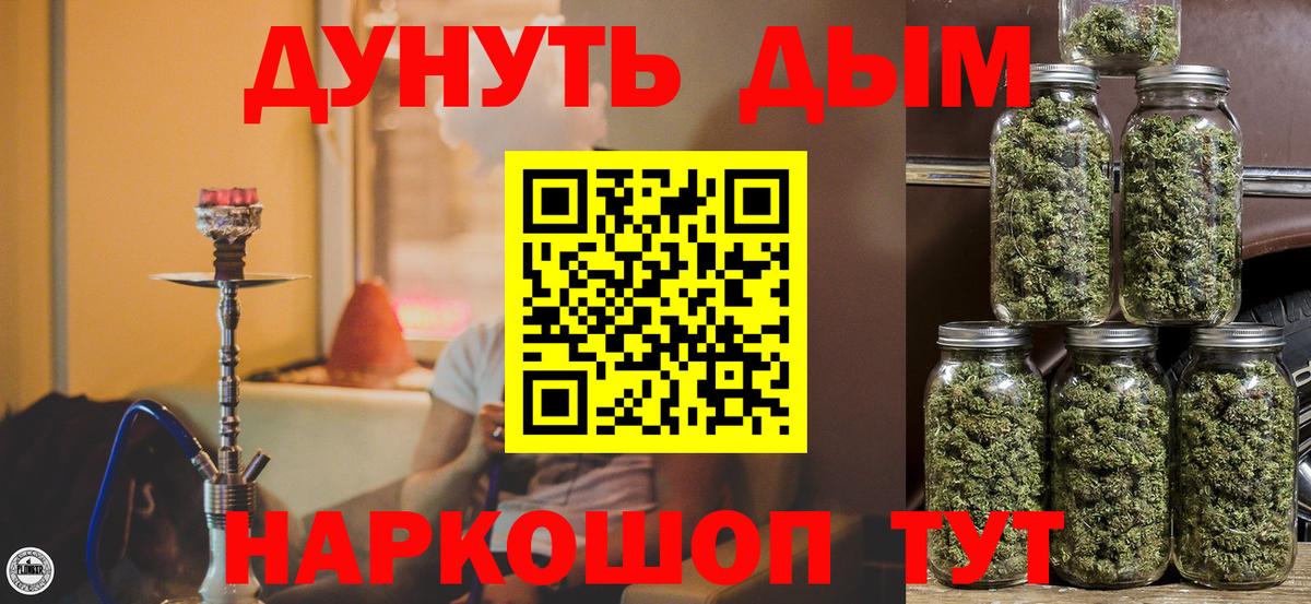 Марихуана индика Сегежа
